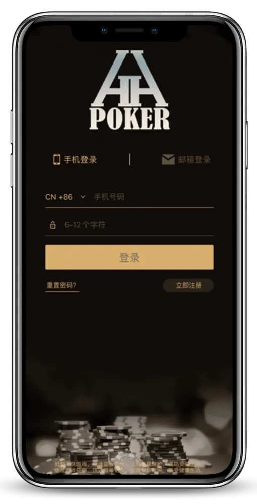 HHpoker客户数据